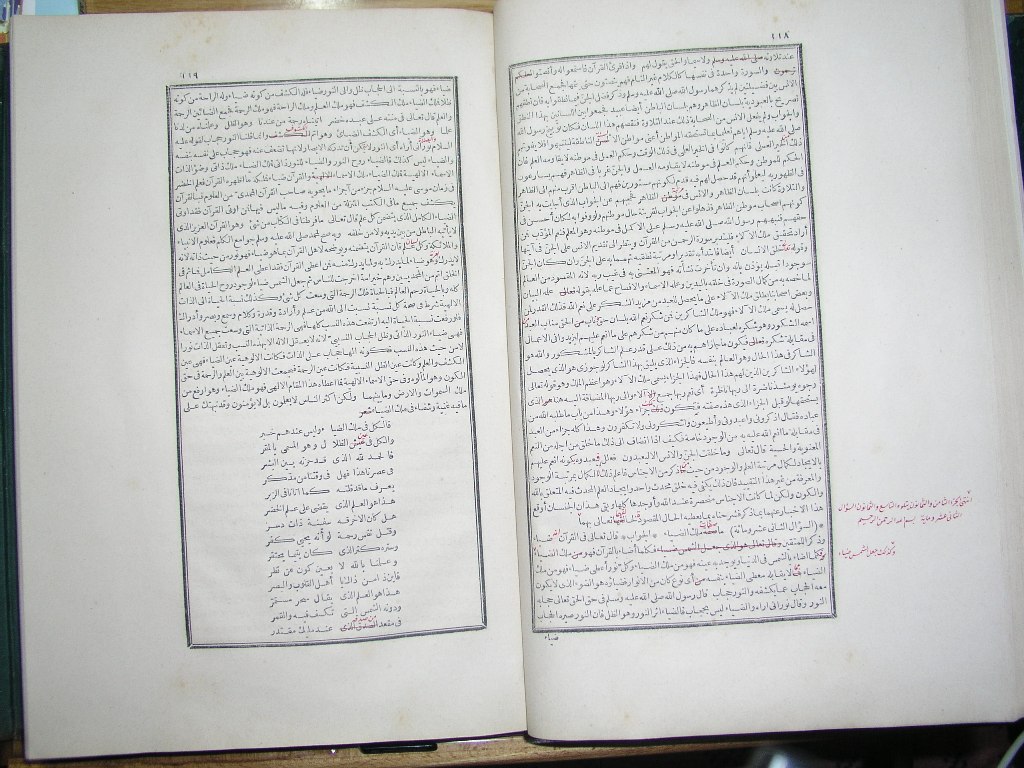 futmak.com - الصفحة 60 - من الجزء الثاني من طبعة بولاق الأولى - بتصحيح الشيخ عبد المجيد الخاني